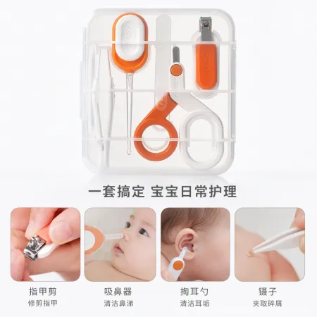 【OSEO】26Q4#X4028 Orange and White Baby Care Set, baby bath and skin care products, Gentle nourishing baby Special Set 【OSEO】26Q4#X4028 Orange and White Baby Care Set, baby bath and skin care products, Gentle nourishing baby Special Set